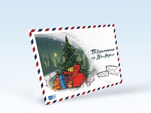 Открытка. Фото с сайта www.pozdrav.russianpost.ru