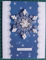 Занятие по изготовлению открытки в технике квиллинг