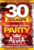 New year school party