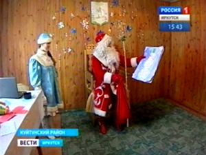 Дед Мороз и Снегурочка. Фото «Вести-Иркутск»