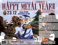 Happy Metal Year 2013 (14+)