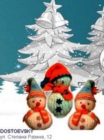 «Вязаный снеговичок» (10+)