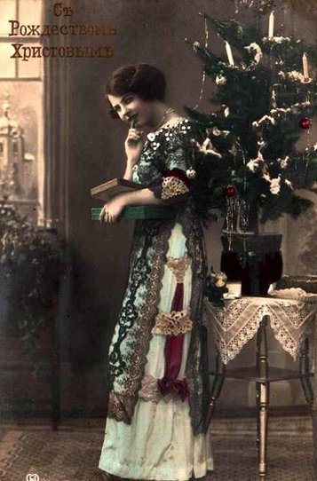 Открытка «С Рождеством Христовымъ», 1915 год