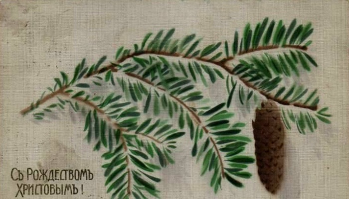 Открытка «С Рождествомъ Христовымъ», 1915 год