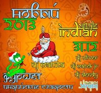 Индийский Новый год в «Стратосфере»