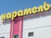 Работа транспорта и социальных организаций Иркутска в новогодние праздники Работа транспорта и социальных организаций Иркутска в новогодние праздники