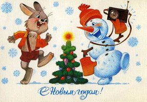 «У новогодней елки»