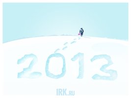 «Снежного нового года»