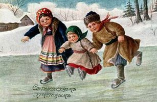 «С Рождеством!»