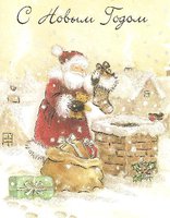 «Санта Клаус на крыше»