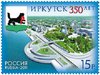 Почтовые марки «350 лет Иркутску» выходят в тираж