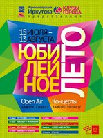 «Street Dance Battle»