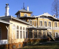 «350 лет вместе»