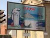 Рекламные щиты в Иркутске приведут в порядок к юбилею города