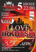 I love Irkutsk