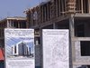 Здание научной библиотеки в Академгородке построят к сентябрю