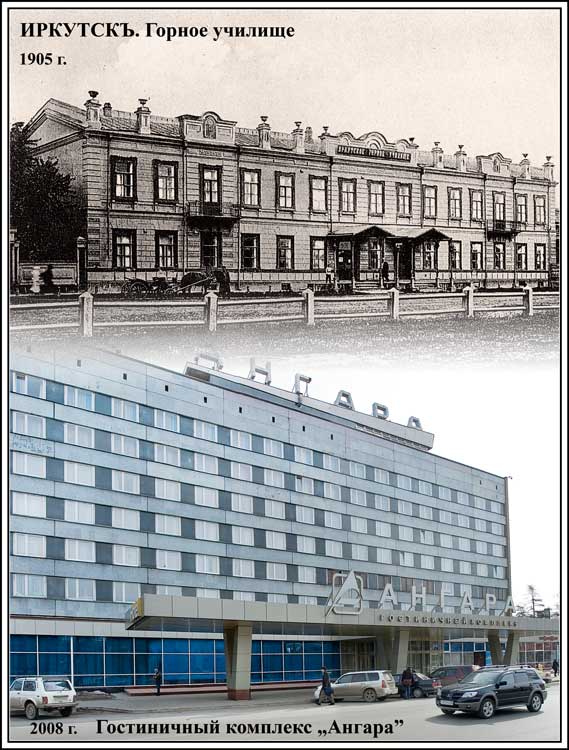 Гостиничный комплекс «Ангара» Гостиничный комплекс «Ангара»