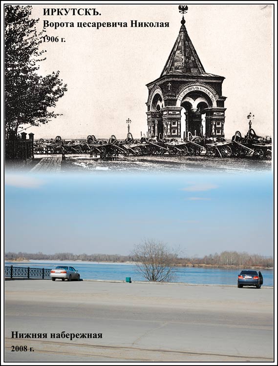 Ворота цесаревича Николая Ворота цесаревича Николая