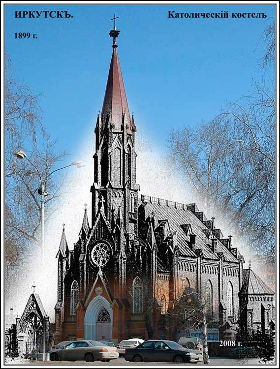 Католический костел Католический костел