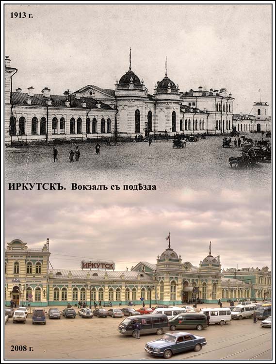 Железнодорожный вокзал Железнодорожный вокзал