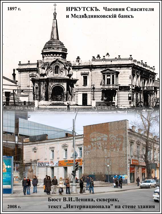 Часовня Спасителя Часовня Спасителя