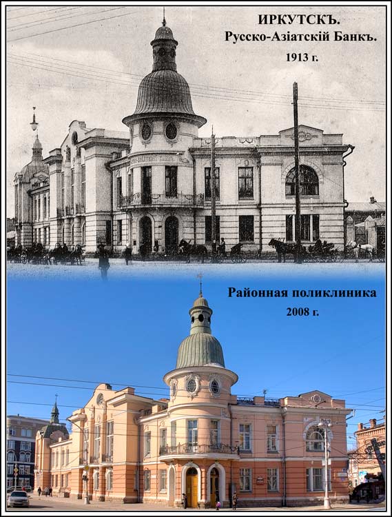 Районная поликлиника Районная поликлиника