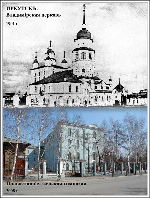 Владимирская церковь Владимирская церковь