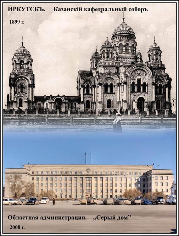 Казанский кафедральный собор Казанский кафедральный собор