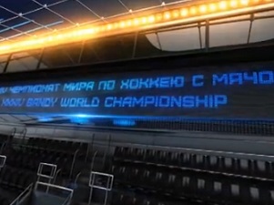 Скриншот видео